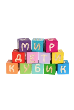 Кубики цветные Веселая азбука