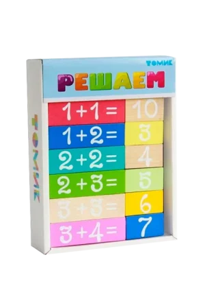 Набор "Решаем"